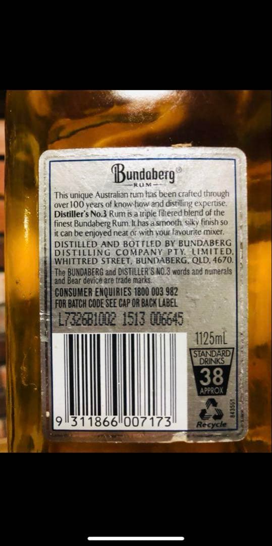 【ラム酒】bundabarg RUM バンダバーグ　オーストラリア