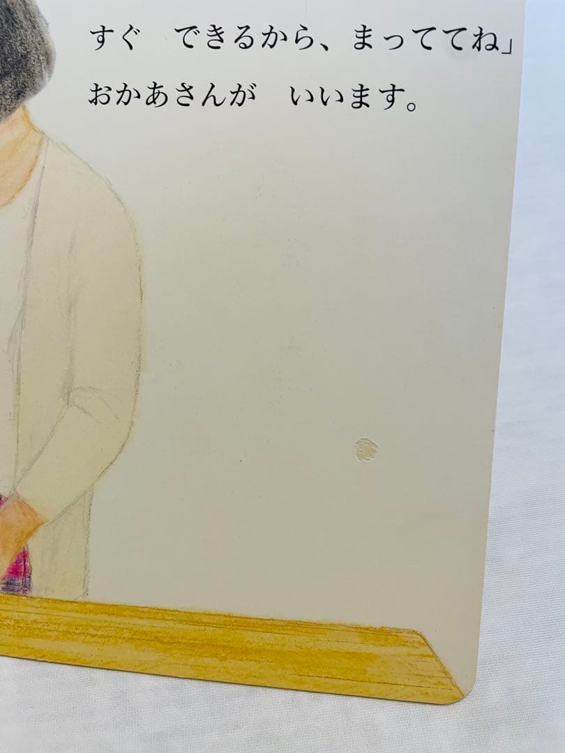 【くもん推薦図書多数】 人気絵本40冊セット★福音館書店・名作中心　美品多数