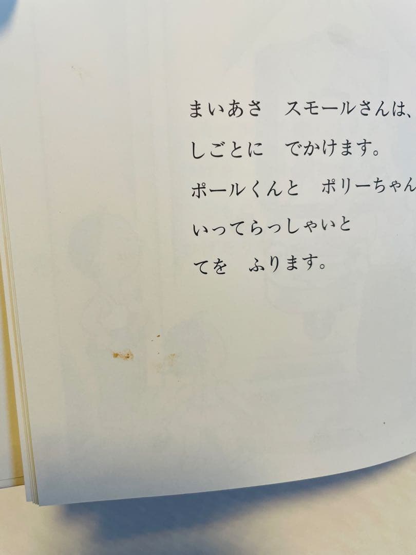 【くもん推薦図書多数】 人気絵本40冊セット★福音館書店・名作中心　美品多数