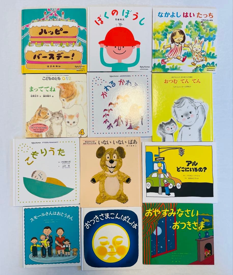 【くもん推薦図書多数】 人気絵本40冊セット★福音館書店・名作中心　美品多数