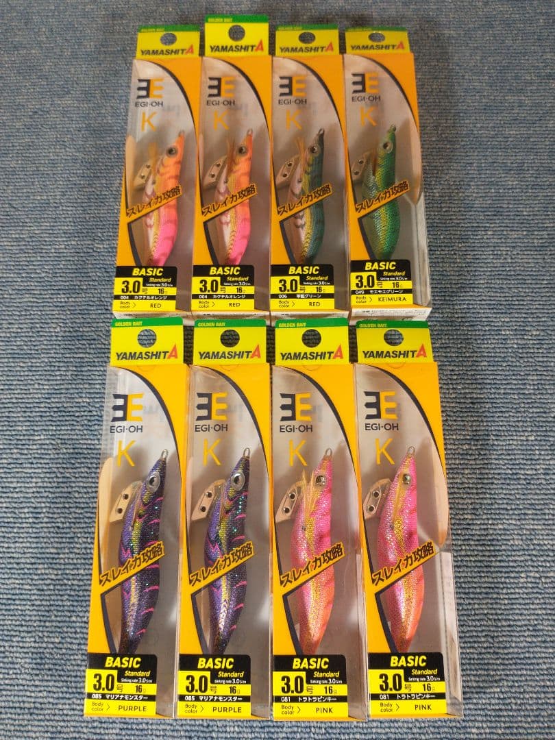 お稲荷 3号 8本SET ベーシック 3.0号