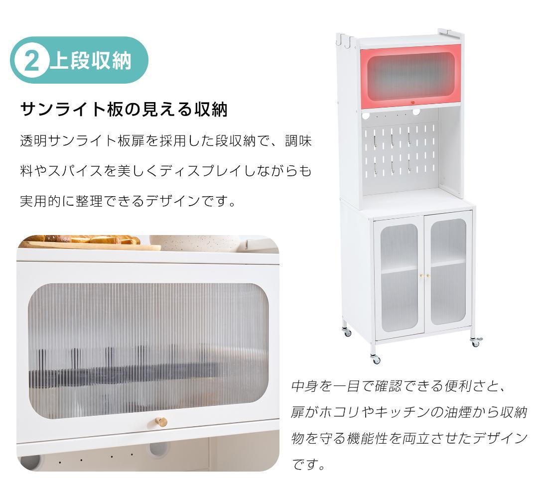 超人気！食器棚 キッチンカウンター スリム キッチン収納 ガラス　幅80CM