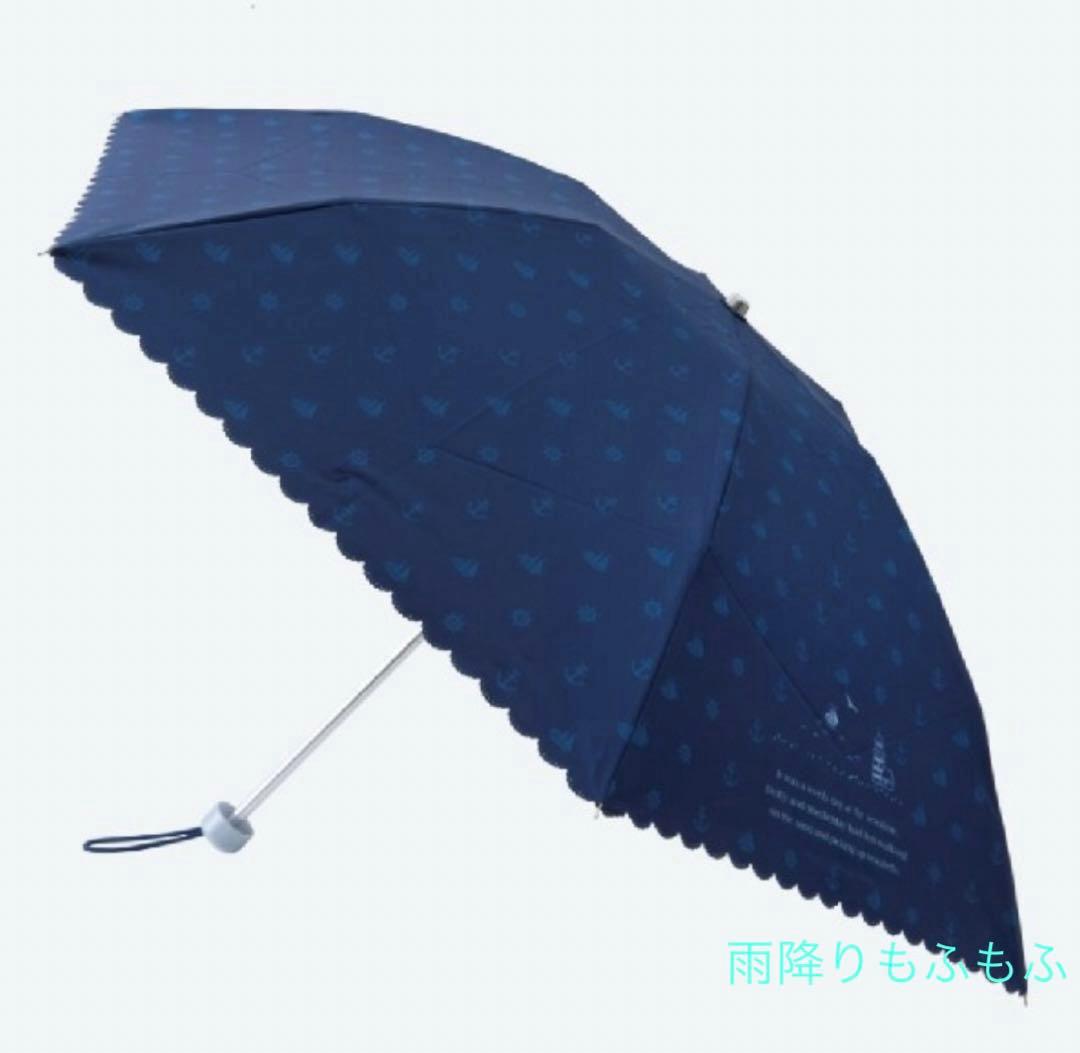 新品 ディズニーシー ダッフィー ケープコットホリデー 晴雨兼用傘 日傘