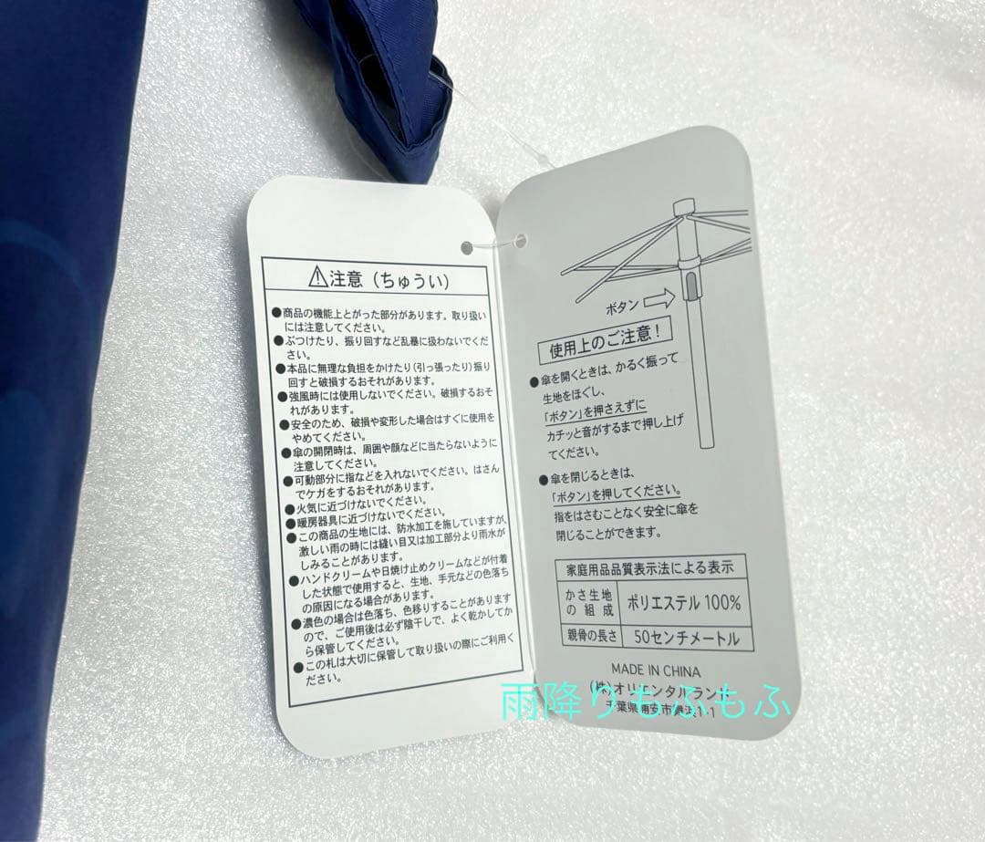 新品 ディズニーシー ダッフィー ケープコットホリデー 晴雨兼用傘 日傘