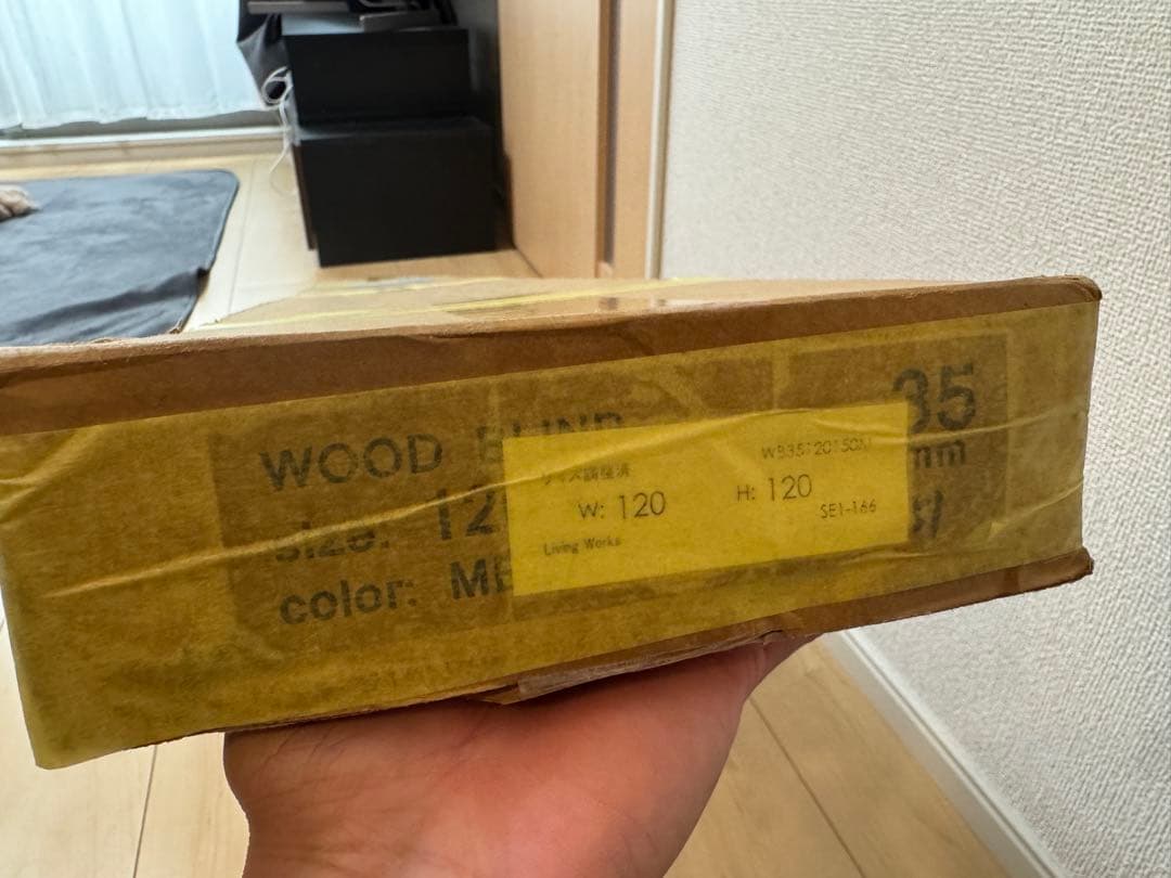 woodblind.jp 木製ブラインド W120 H120 ウッドブラインド