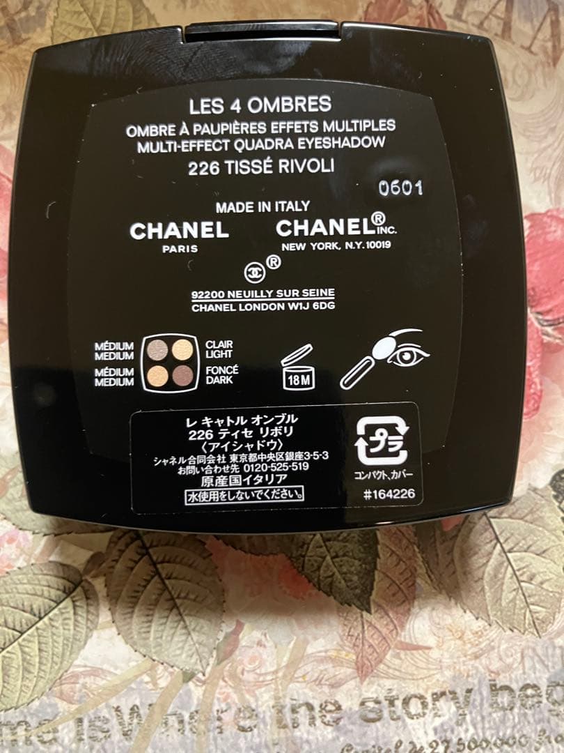 CHANEL レキャトルオンブル　226