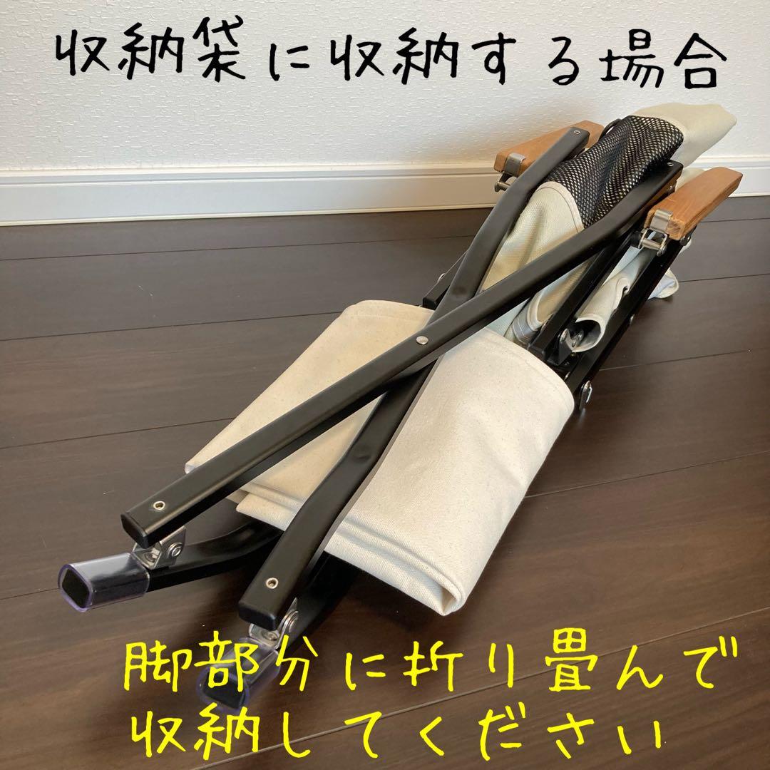 ブラウン 2脚分 ローチェアショート用 シートカバー 8号帆布 スノーピーク