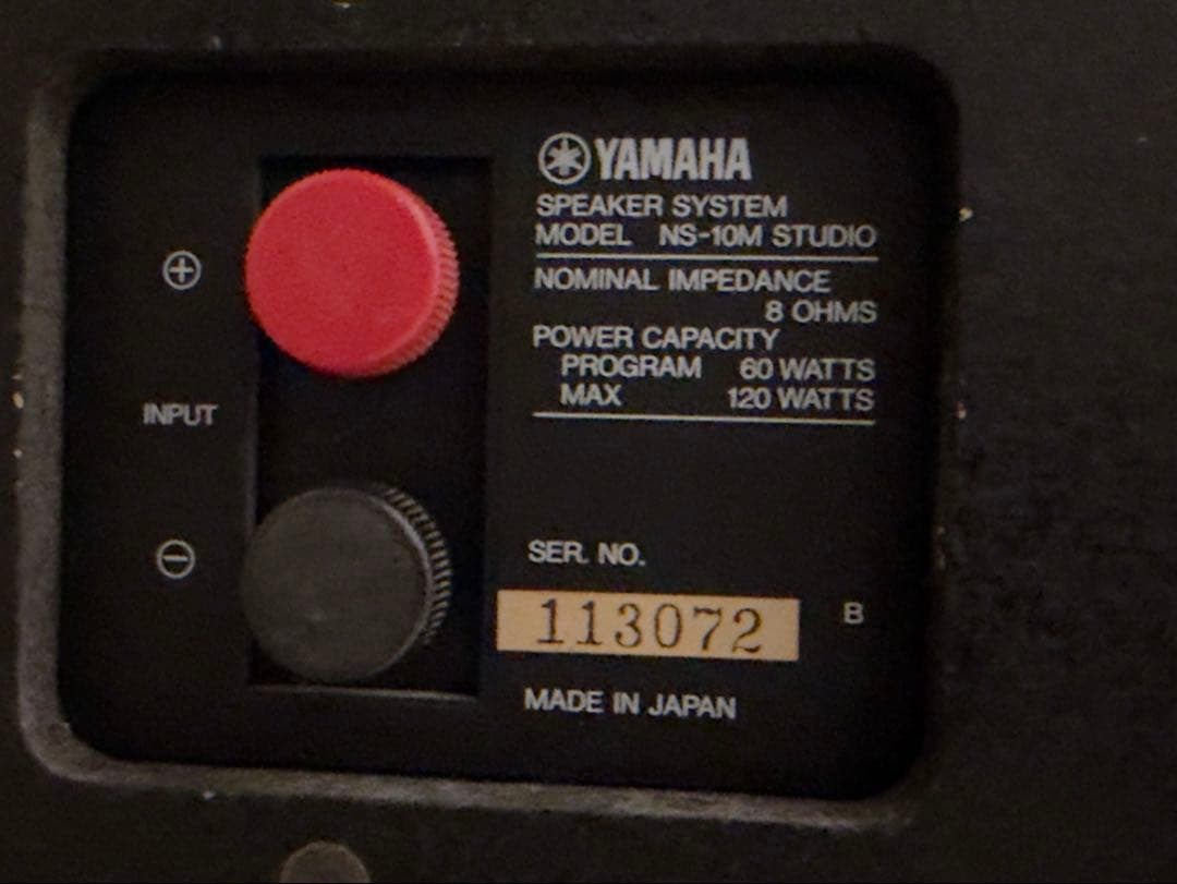 YAMAHA NS-10M Studio スピーカー