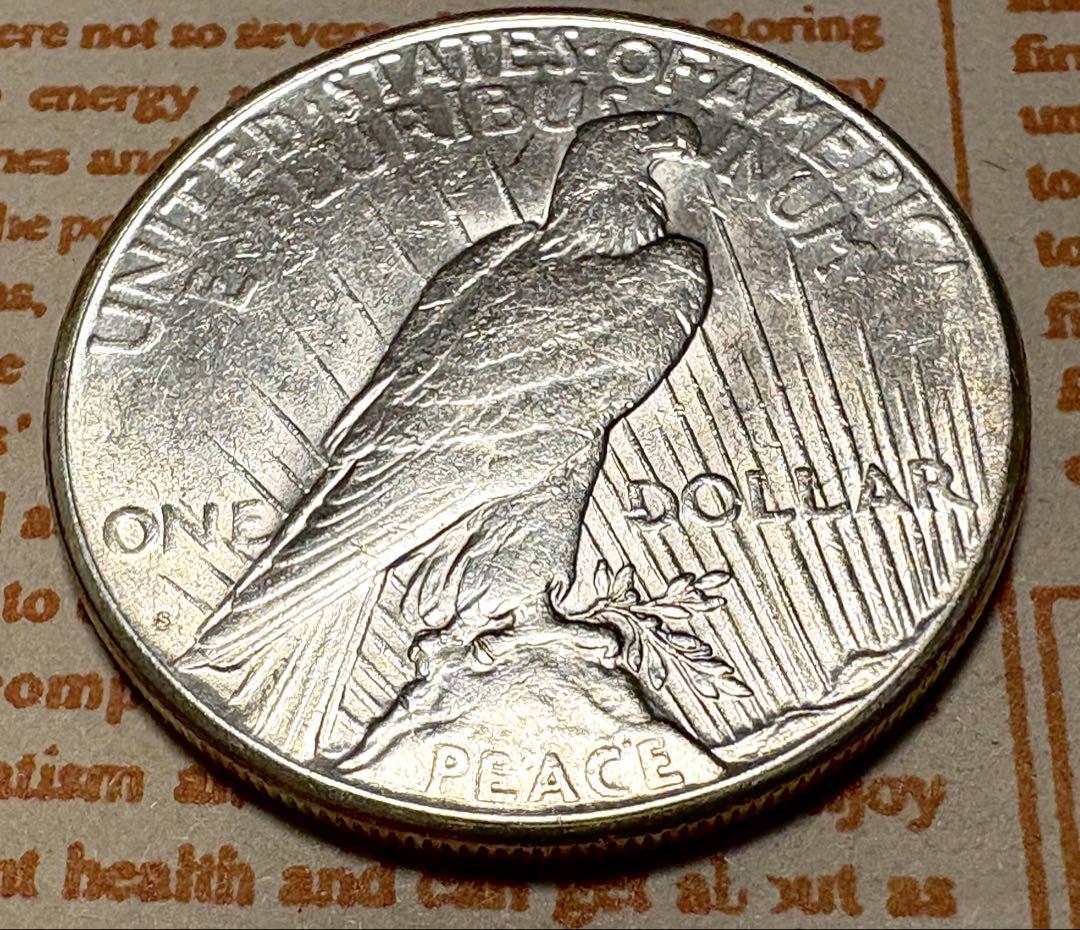 アメリカ ピースダラー 銀貨 Slv.900 1923年 (F Mint)
