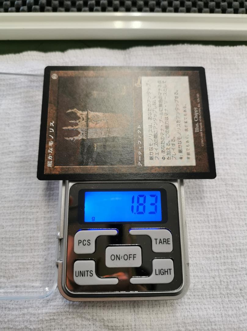 厳かなモノリス 日本語版4枚セット Grim Monolith　mtg