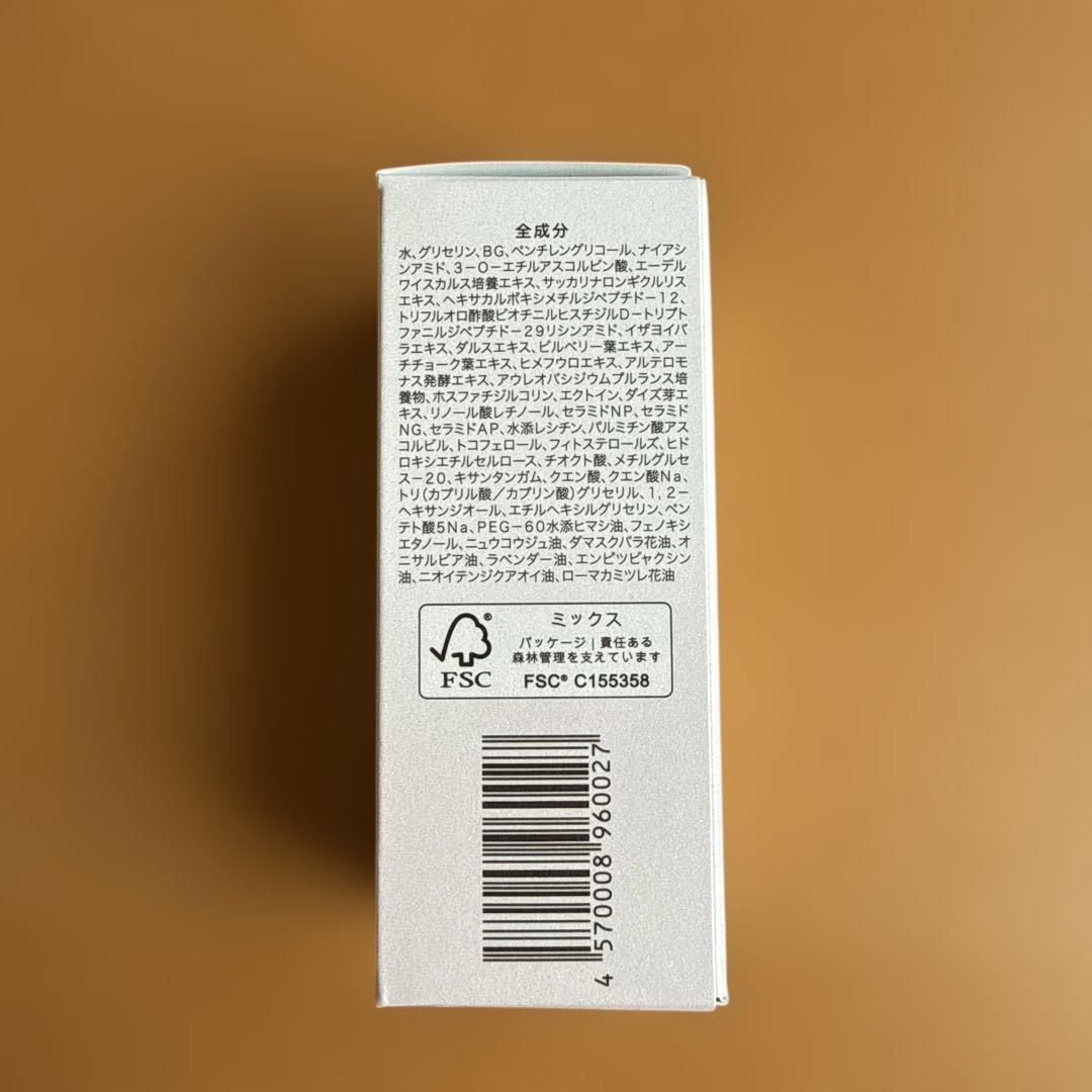 新品未開封リコード ワクチナイザーv マイクロセラムv 美容液