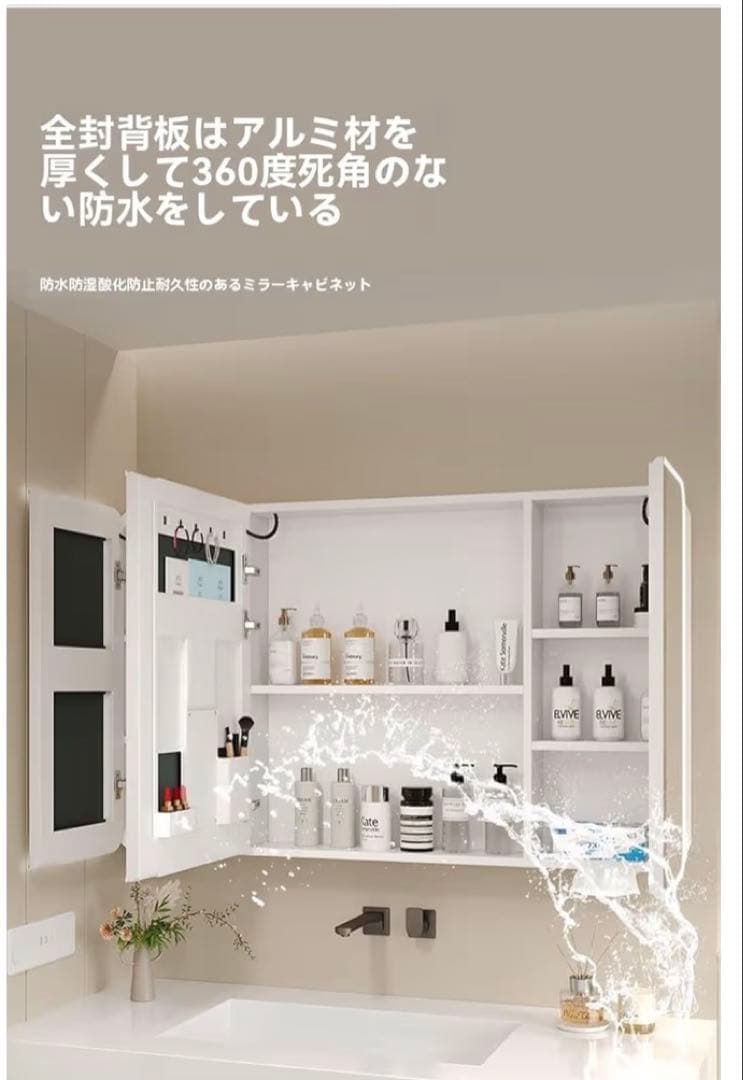LED防水ミラー 大型収納付き(値下げ対応中)