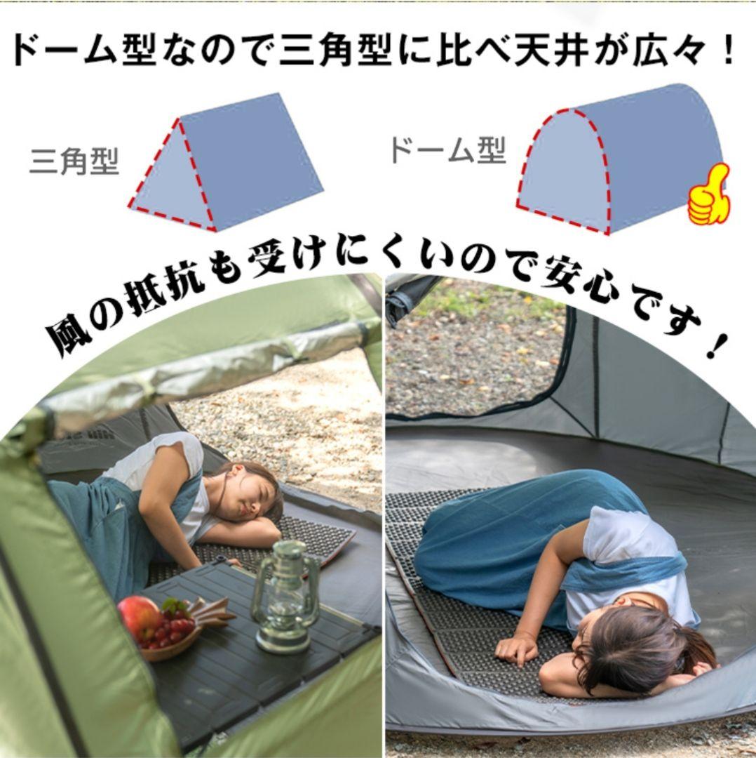 テント ワンタッチ ダブルドアワンタッチテント ポップアップテント テント大型⑪
