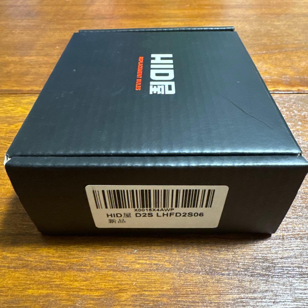 HID屋 D2S/D4S専用LEDバルブ 19300cd