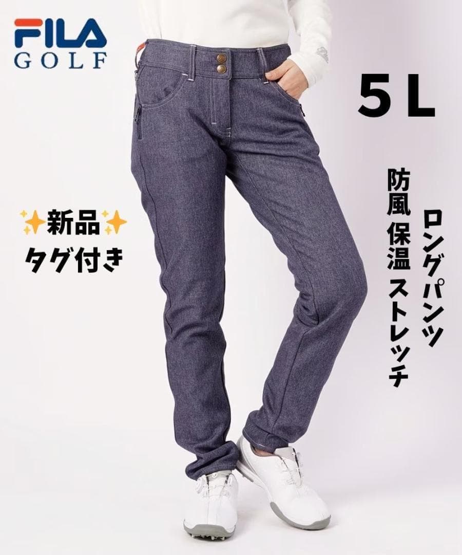 大きいサイズ 5L フィラゴルフ　防風デニム調ストレッチ ロングパンツ ネイビー