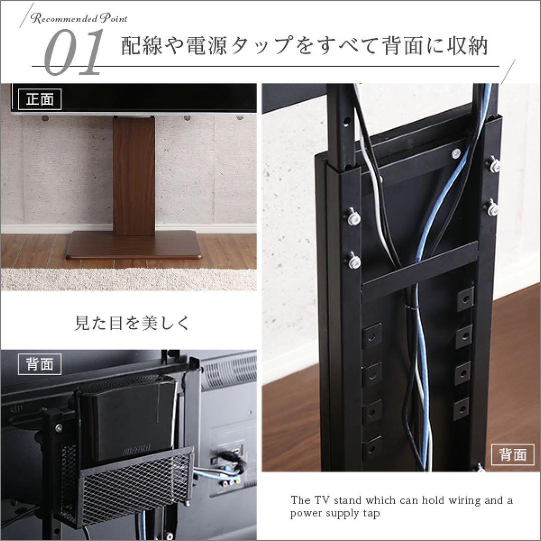 Fenes 壁寄せテレビスタンド 32〜60インチ対応 ブラウン
