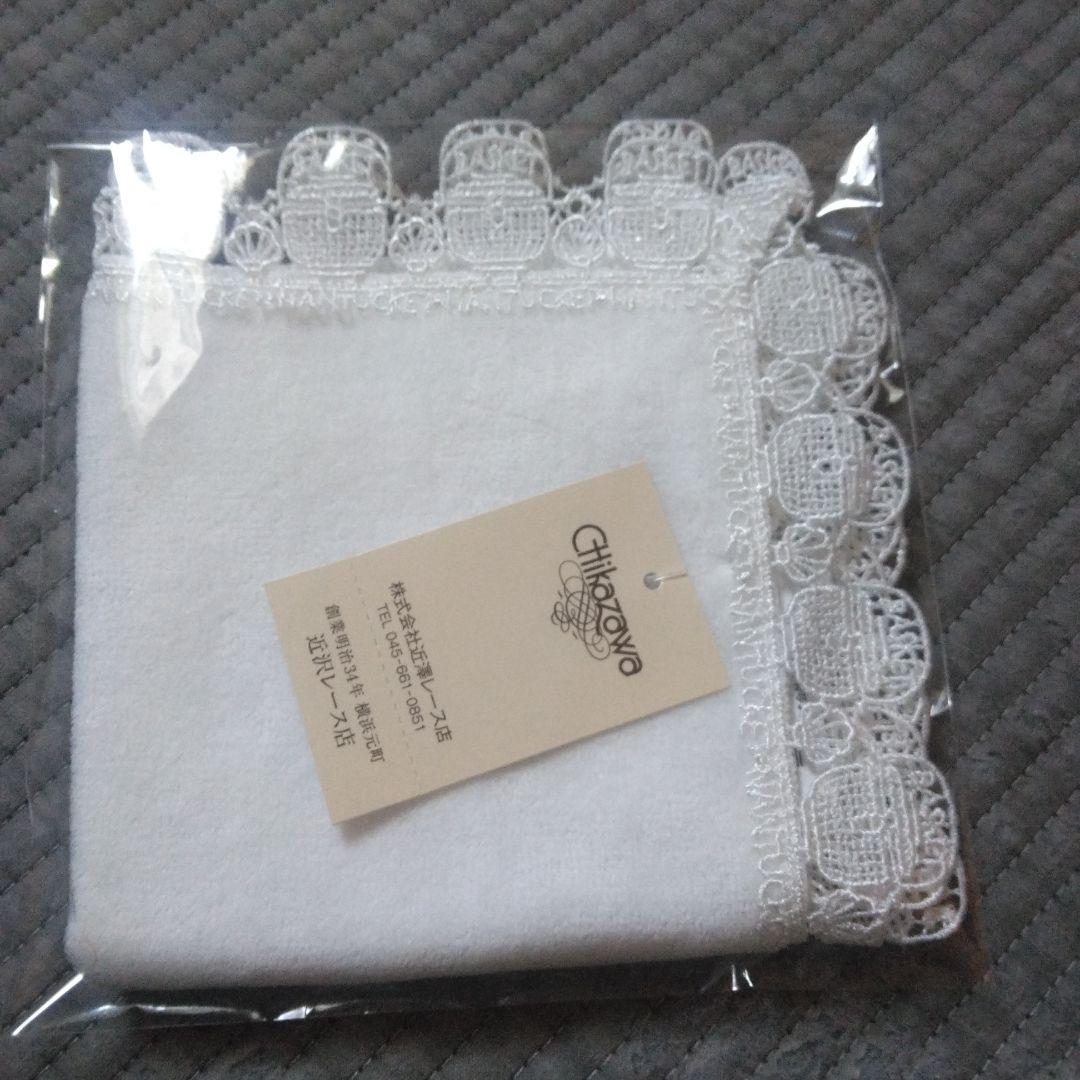 ナンタケットバスケット　レースハンカチ 約25×25cm