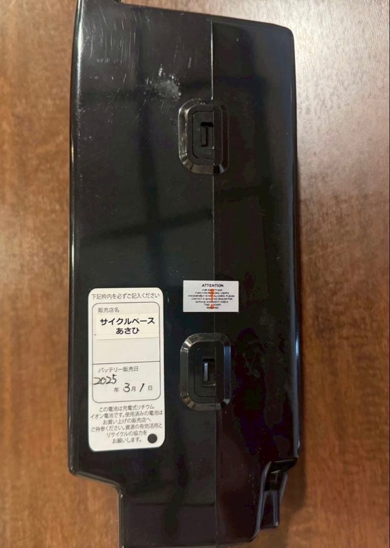 Office press e（オフィスプレスe）電動自転車