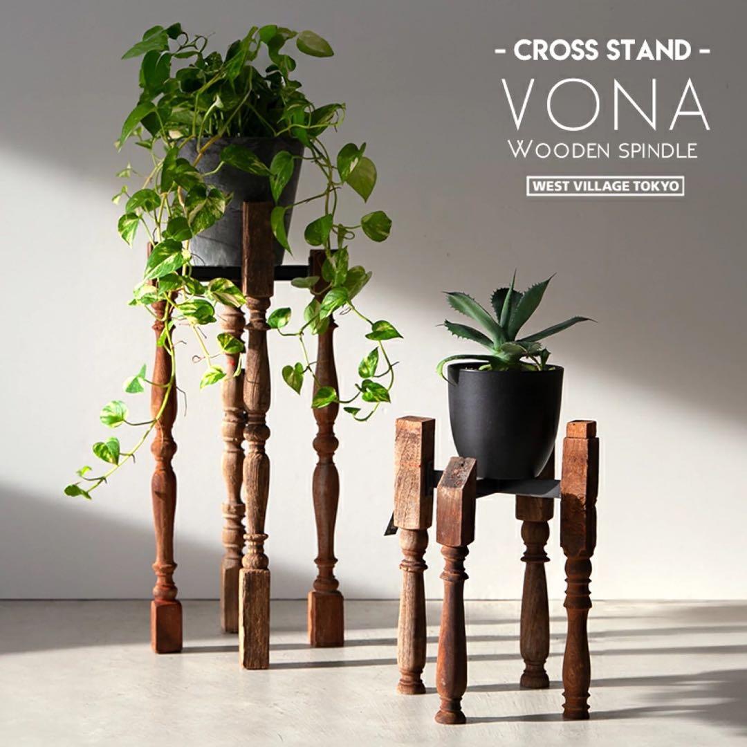VONA CROSS STAND 木製 花瓶スタンド（Lサイズのみ）