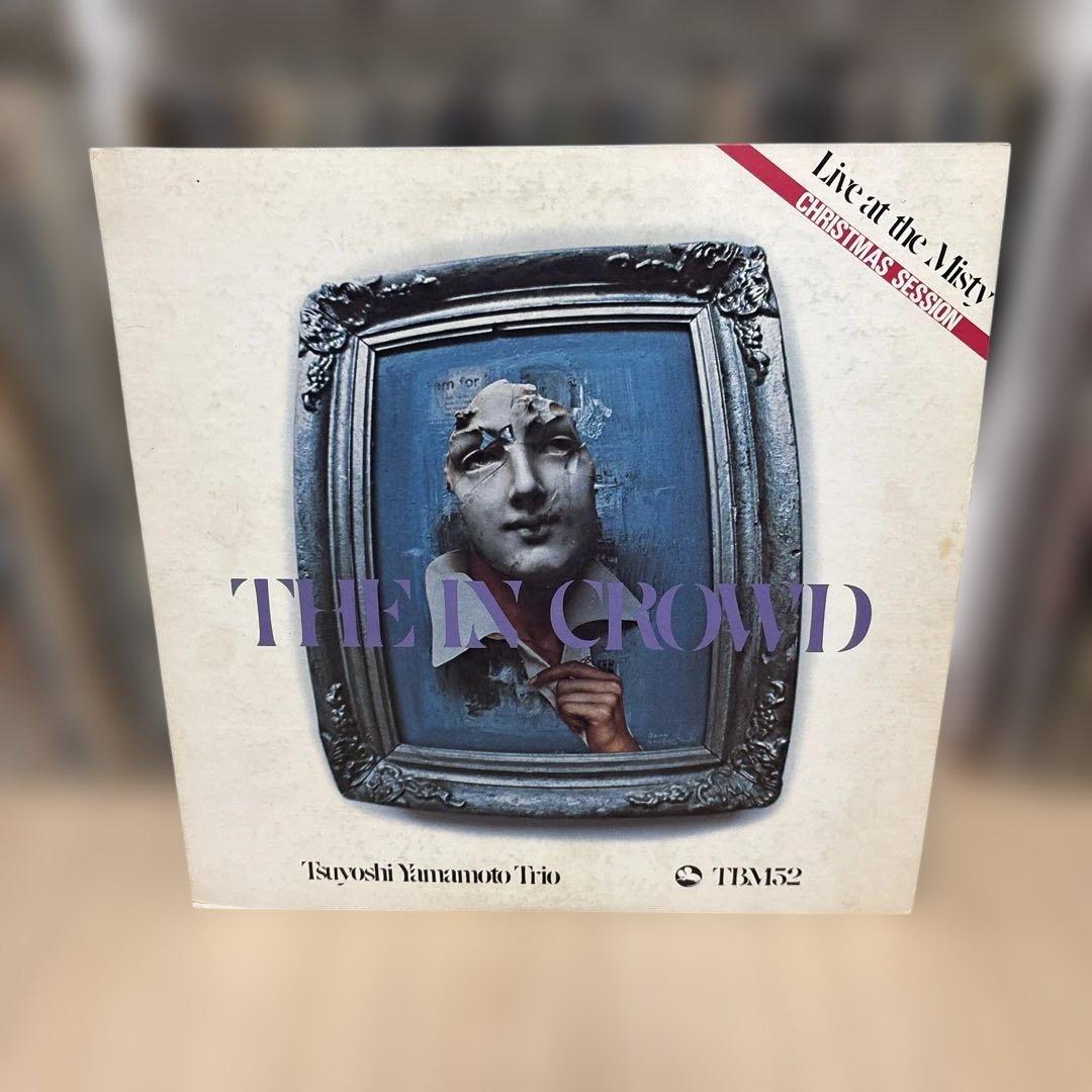 Tsuyoshi Yamamoto Trio Erroll Garner セット