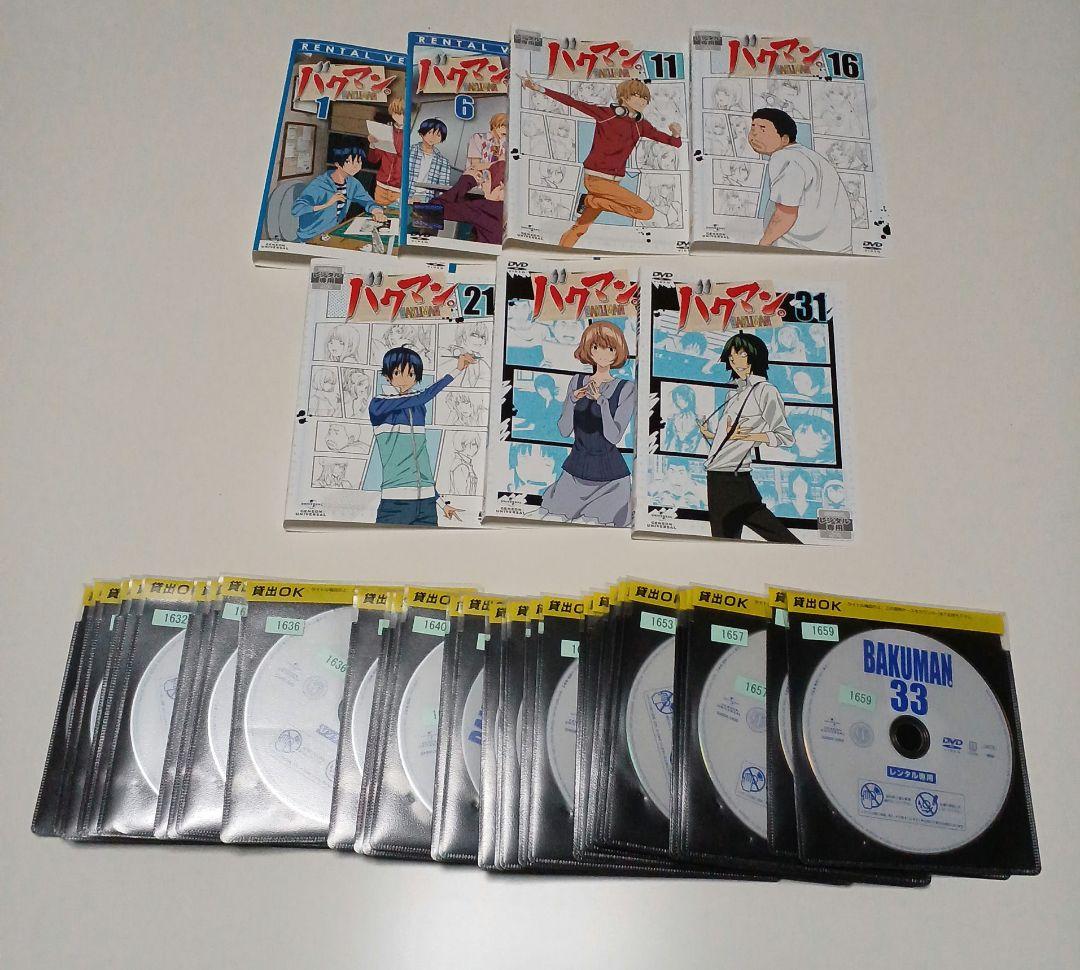 アニメ　DVD　バクマン。　1～33巻　全巻セット