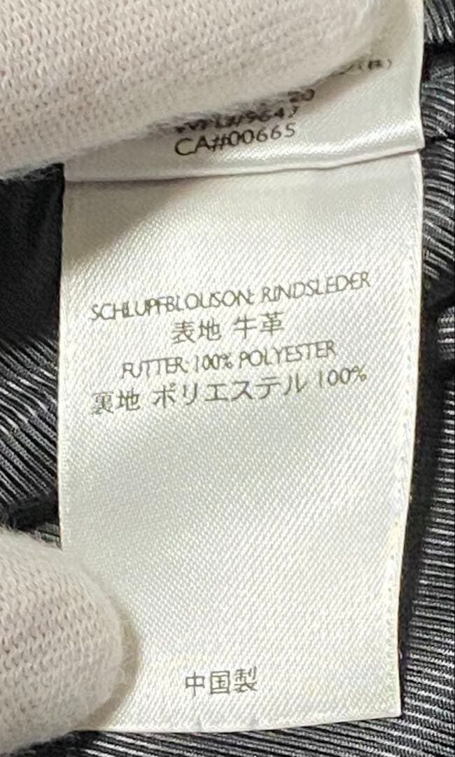 Eddie Bauer エディーバウアー レザージャケット ブラック 牛革