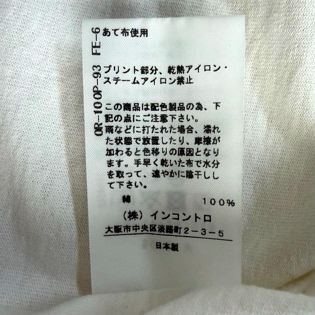 未使用級✨ヴィヴィアン オーガニック天竺 ORBオーブ刺繍 BIGＴシャツ FR