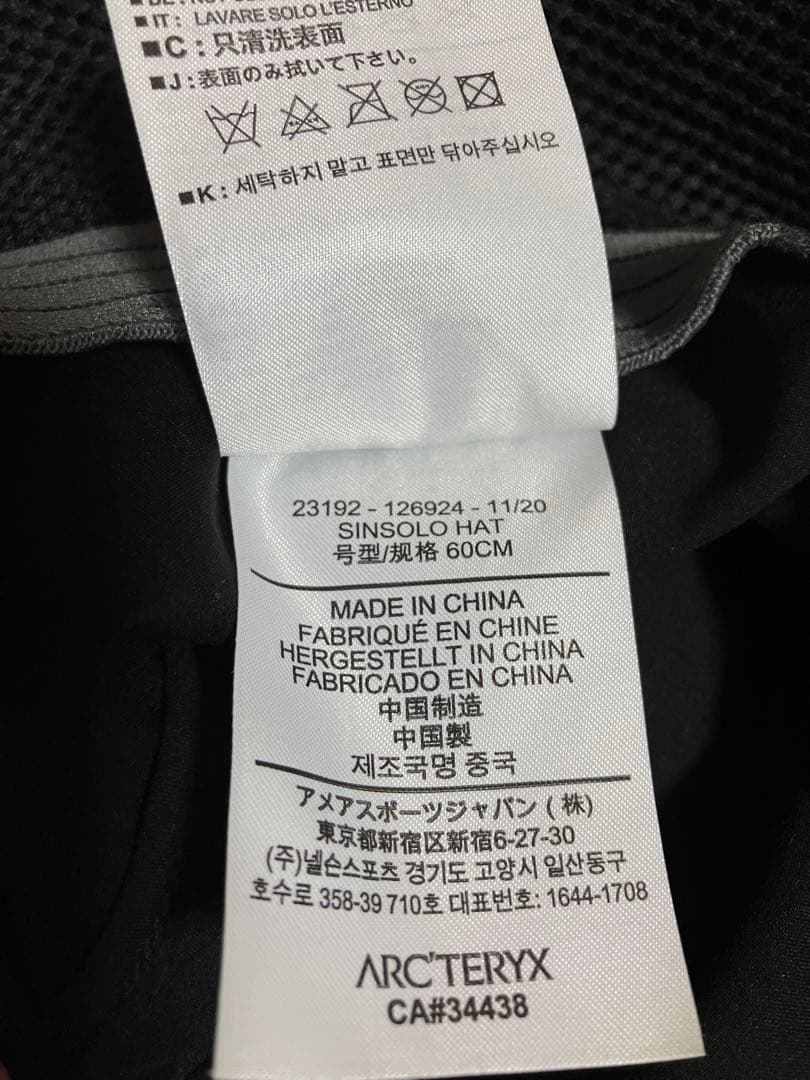 ARC’TERYX シンソロハット アークテリクス ブラック L XL