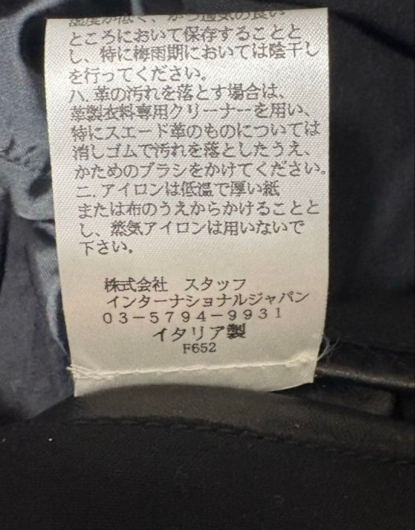 マルジェラ　ハの字ライダース　5ZIP
