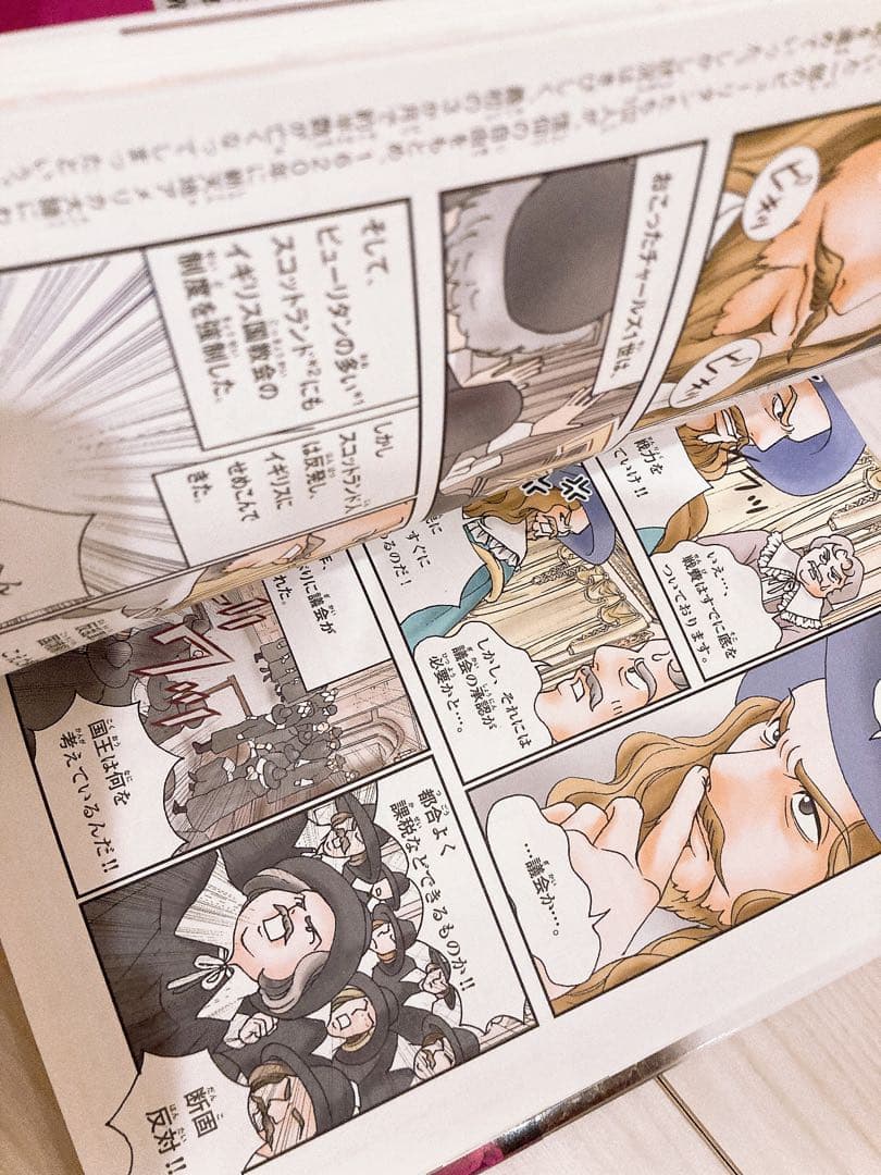 学研　NEW 世界の歴史 全14冊
