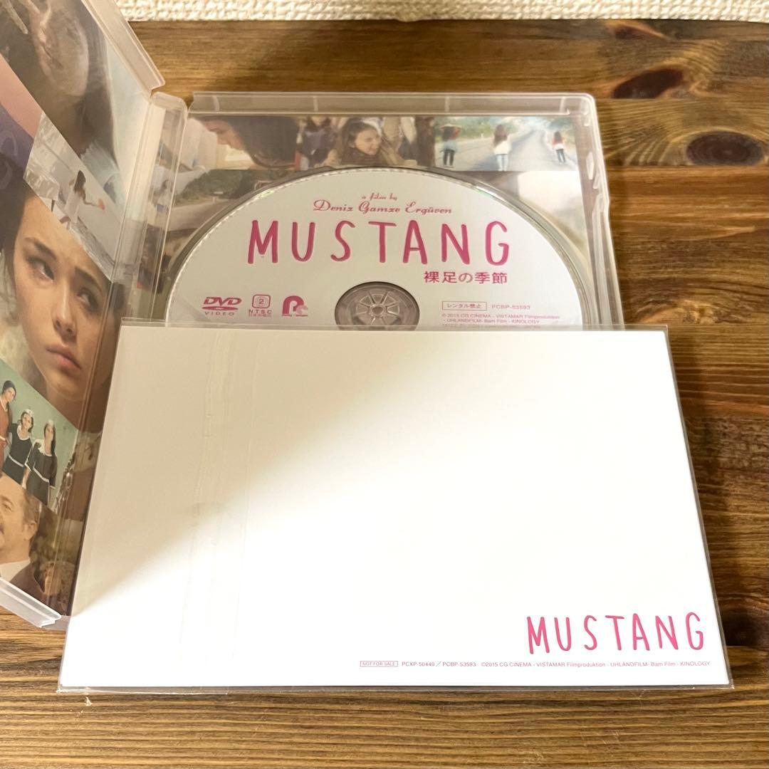 【廃盤/セル版】裸足の季節 MUSTANG DVD