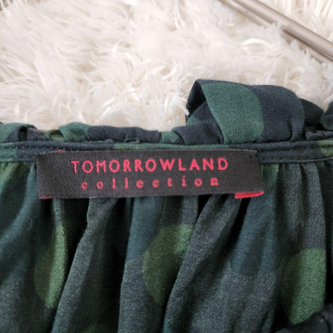 kojipi極美品✨TOMORROWLAND ドゥーブルドットプリント
