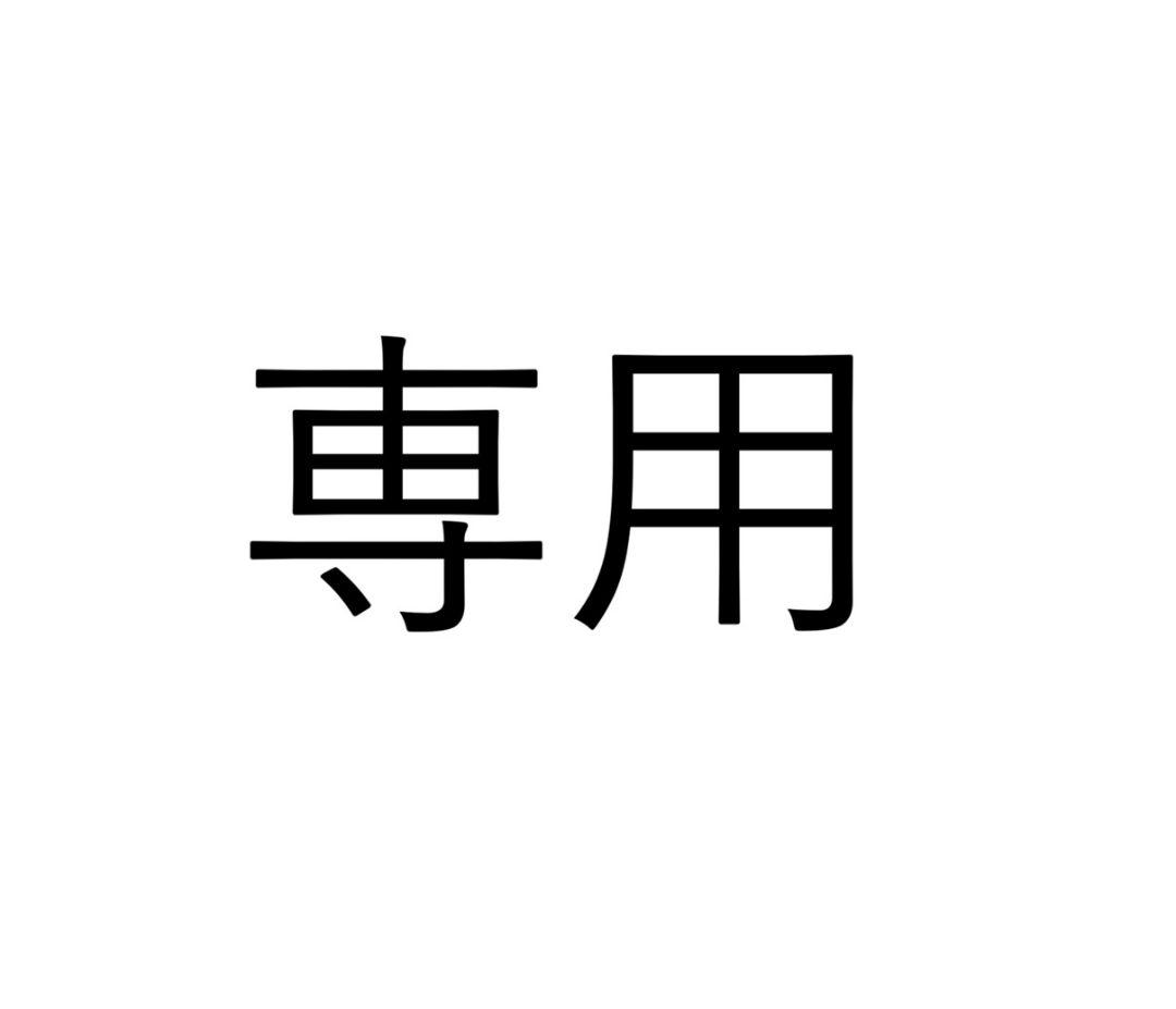 まなやん