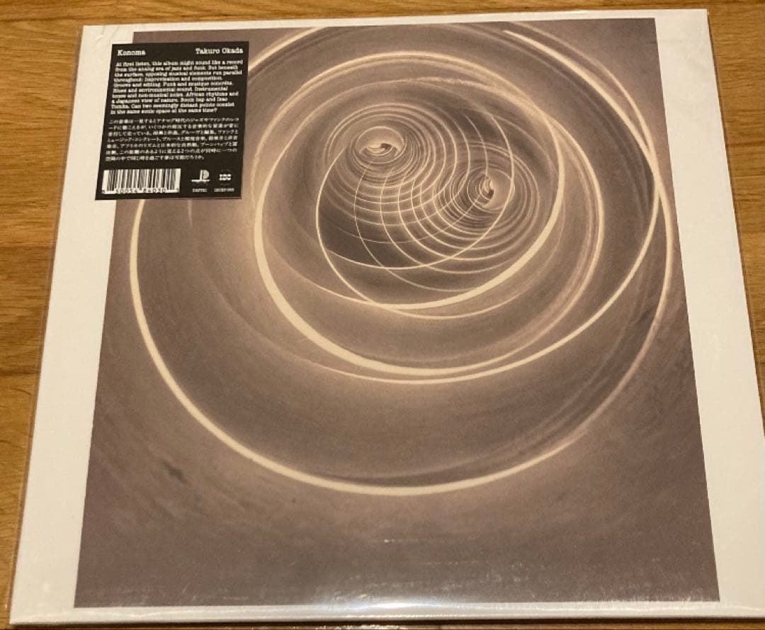 岡田拓郎 konoma レコード