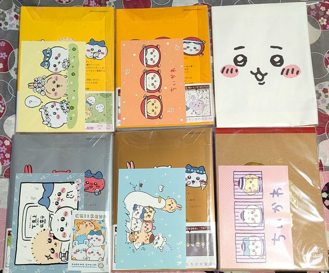 【値下げ】ちいかわ 全巻セット 1巻〜8巻【今だけ】