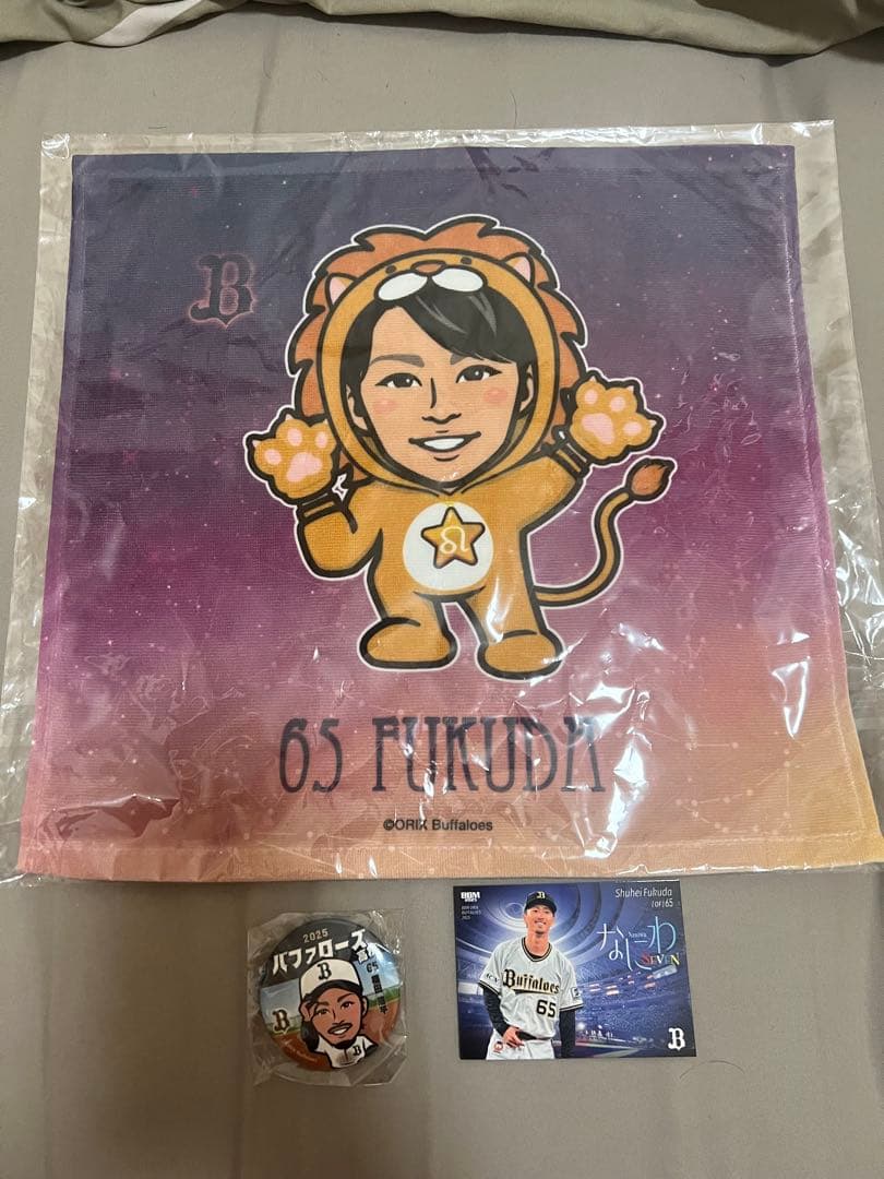 ☆☆まろん★★⭐︎⭐︎ページ #65福田周平 スーパーレアタオル等3点セット