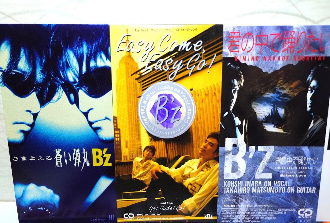 8㎝ CD　２４枚　まとめ　B'z