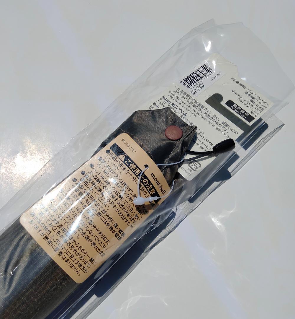 新品 mont-bell トラベル サンブロックアンブレラ 50 1128658