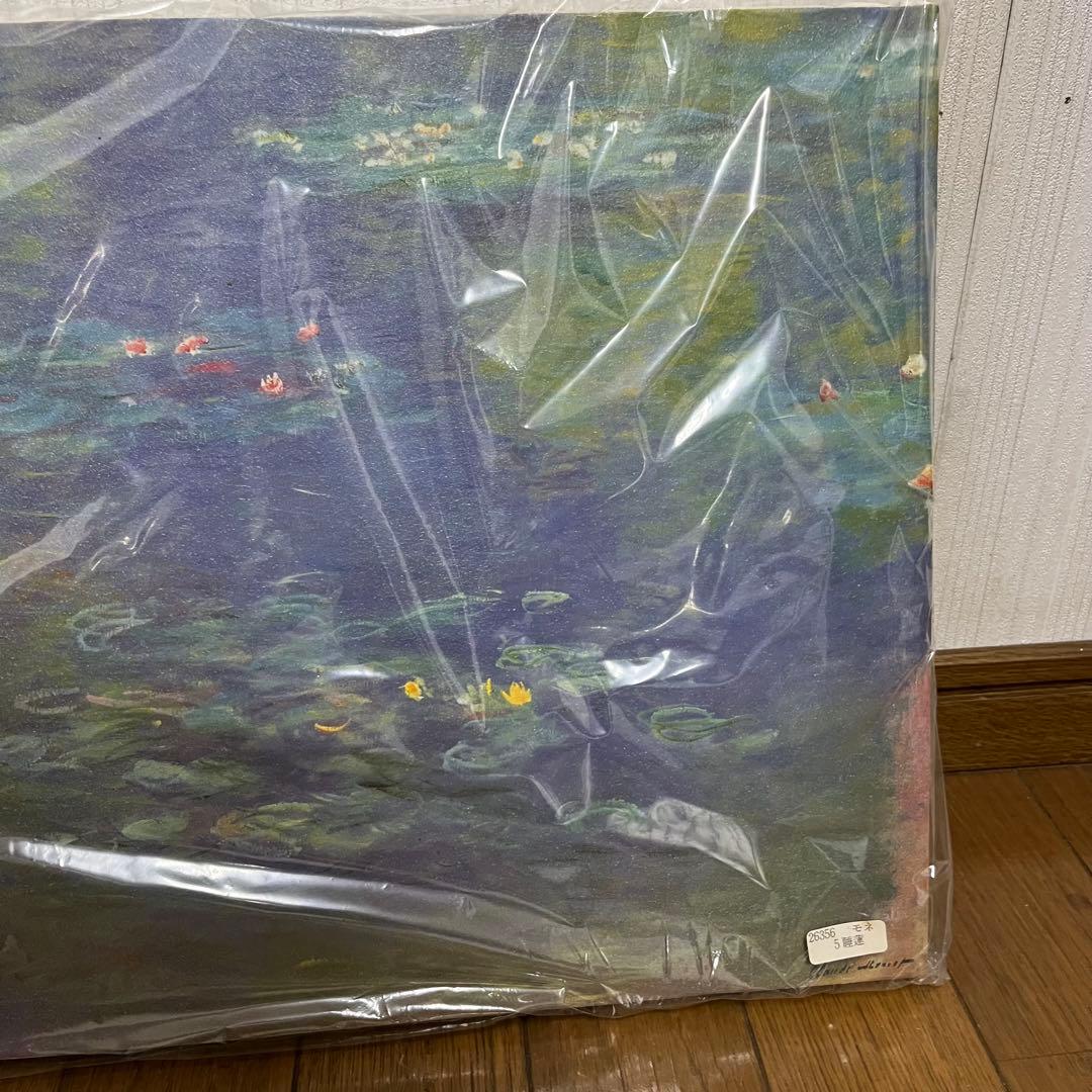 クロード・モネ 5睡蓮 睡蓮の池 複製 絵画 キャンバス トップアート 銀座