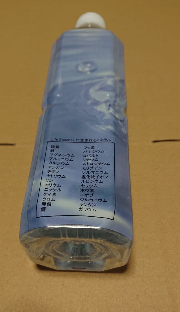新品 Life Essence クラブエコウォーター 600ml 1本