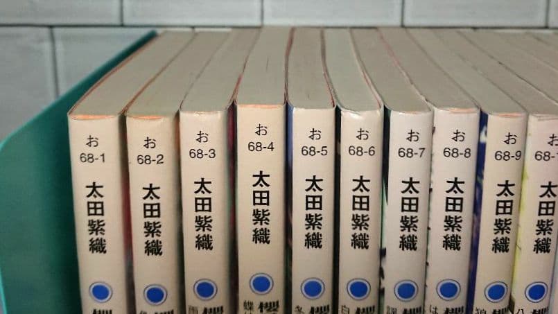 【全巻+外伝】「櫻子さんの足下には死体が埋まっている」1～17 + 外伝セット