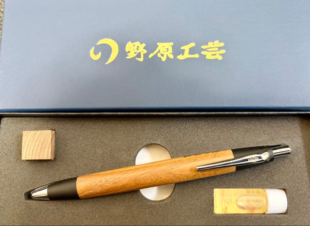 し*)様 野原工芸 スタンダードボールペン 庚申塚槐 ふるさと納税こおしんづかえ