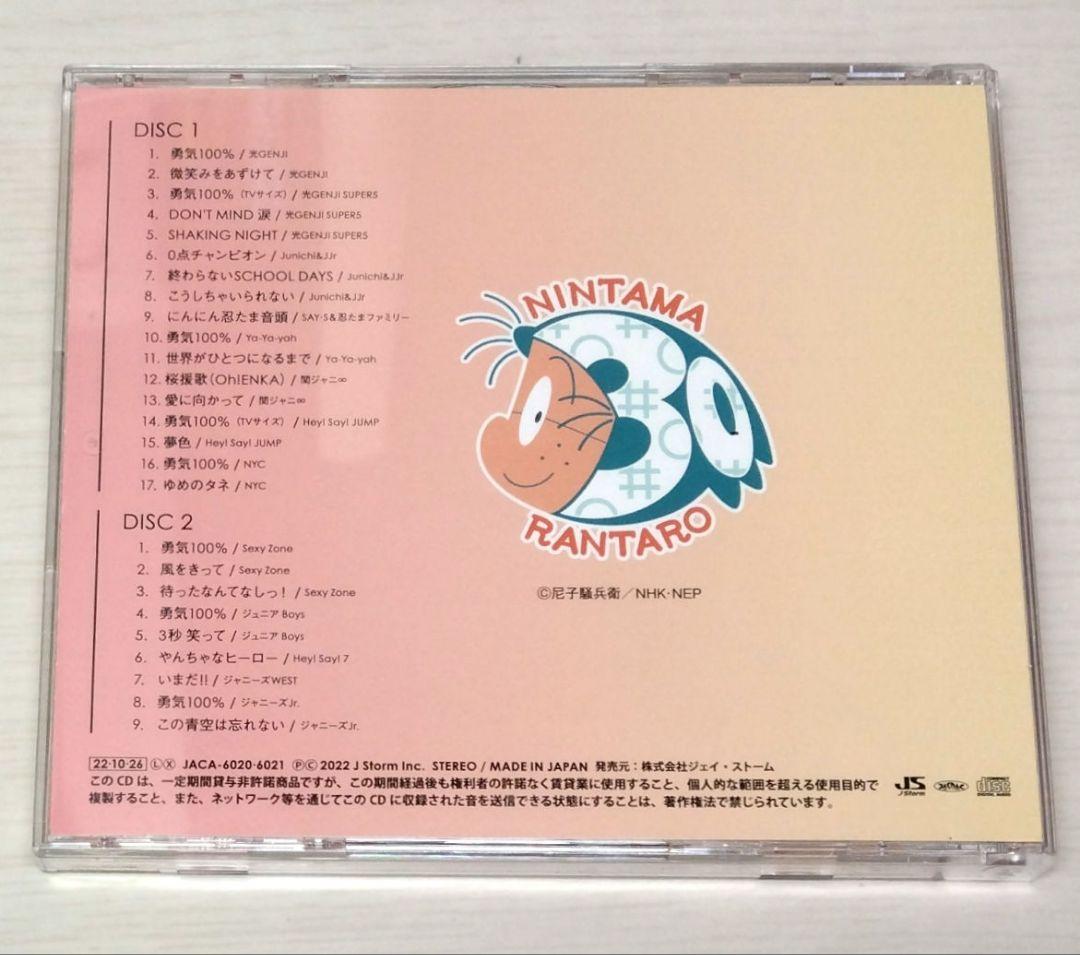 久*）様 忍たま乱太郎 30years anniversary THE BEST