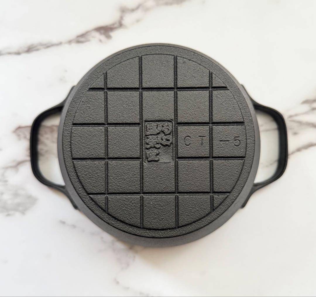 【未使用】 南部鉄器　盛栄堂　クックトップ　両手鍋　蓋付き　深型