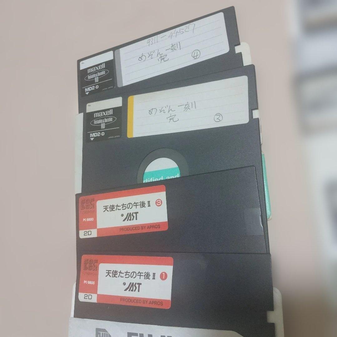 完全ジャンク PC-8801 レトロゲームディスク まとめて 中古