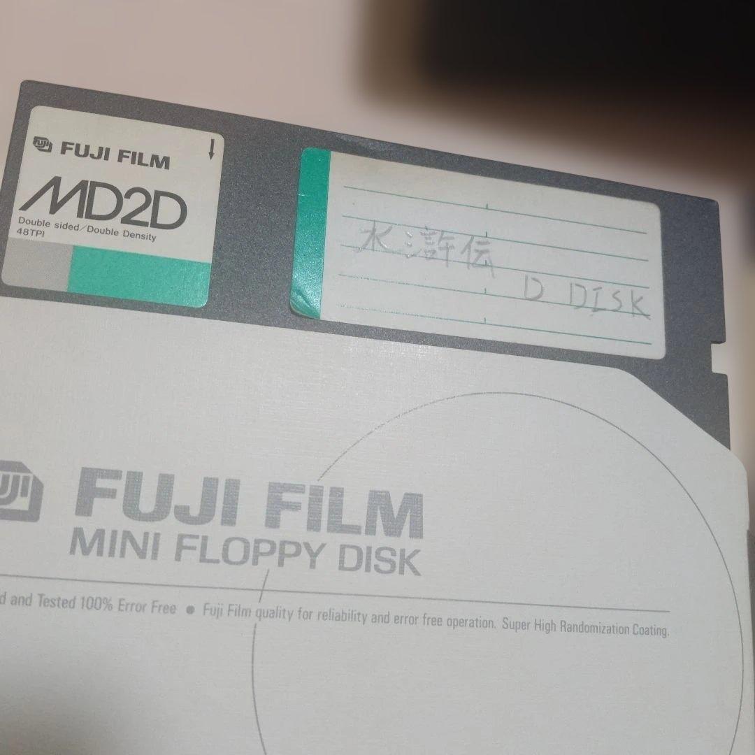 完全ジャンク PC-8801 レトロゲームディスク まとめて 中古