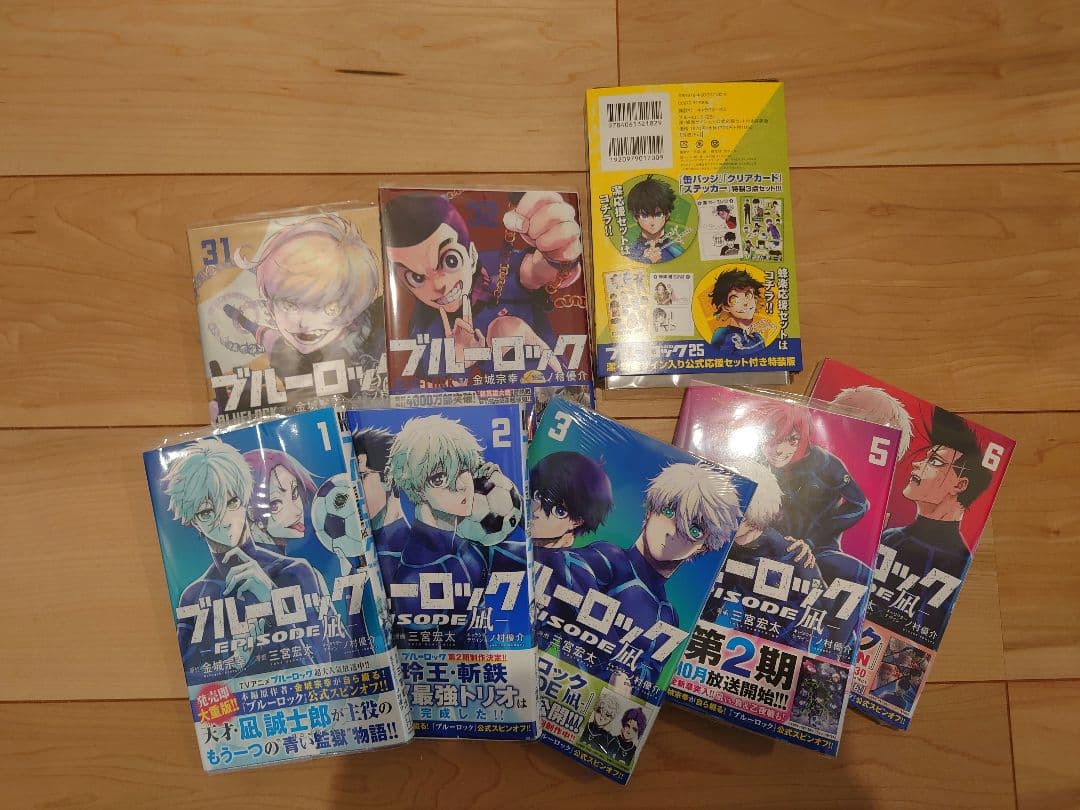 ブルーロック1巻〜32巻　Episode凪１巻〜３巻5巻6巻　特典付き