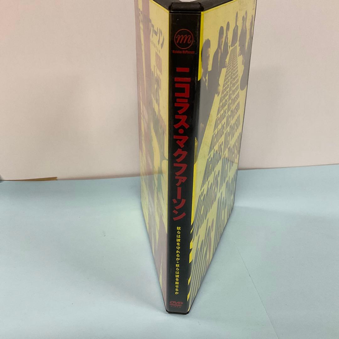 ニコラス・マクファーソン　　DVD