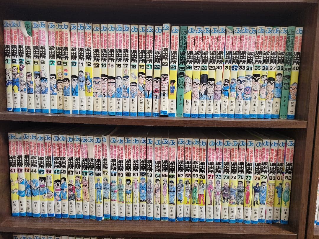 こち亀 計134冊 ②