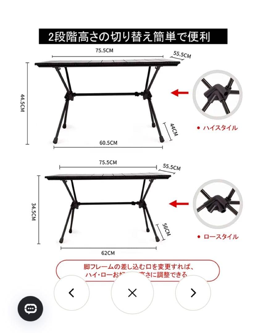 ネイチャーハイク　アルミロールテーブル